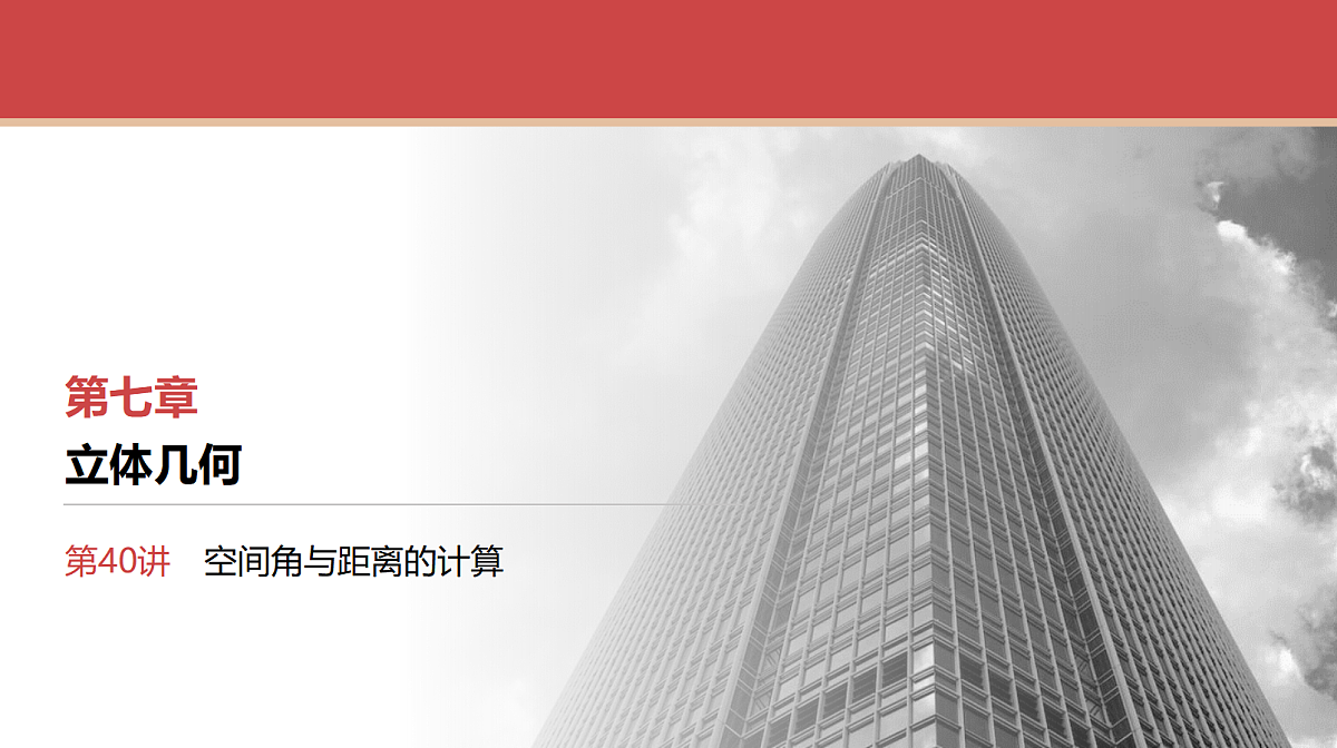 17520864第1页