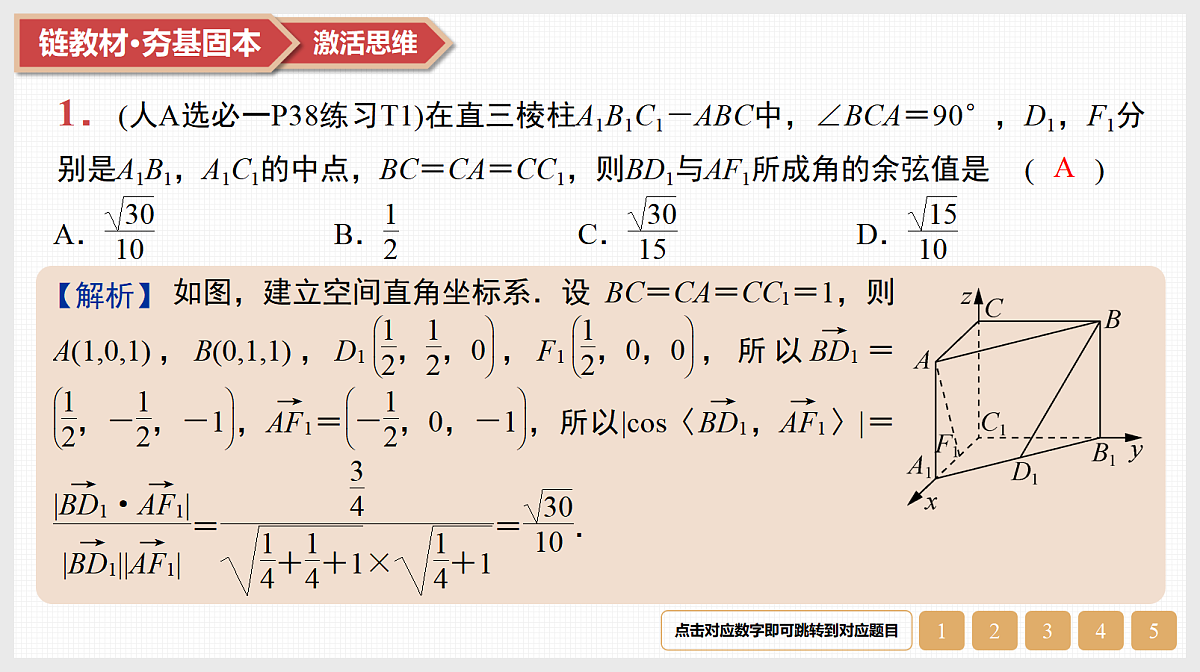 17520864第3页