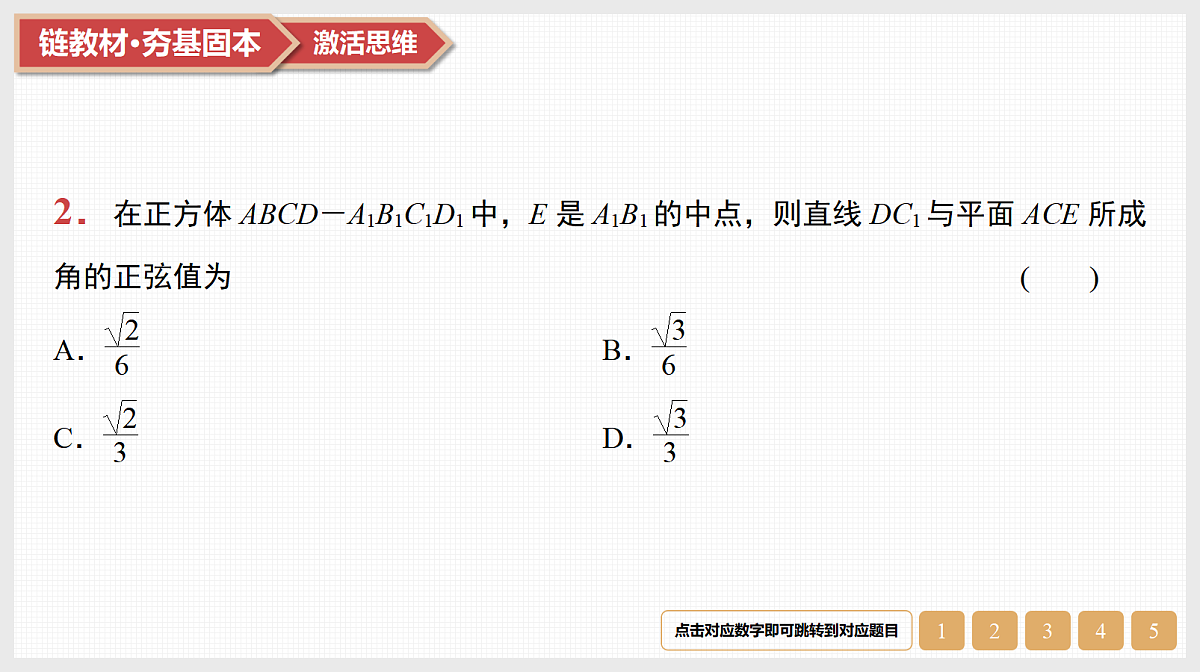 17520864第4页