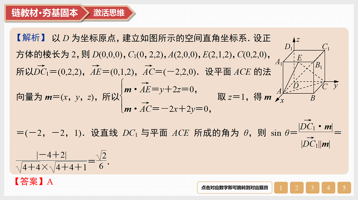 17520864第5页