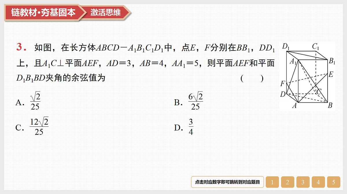 17520864第6页