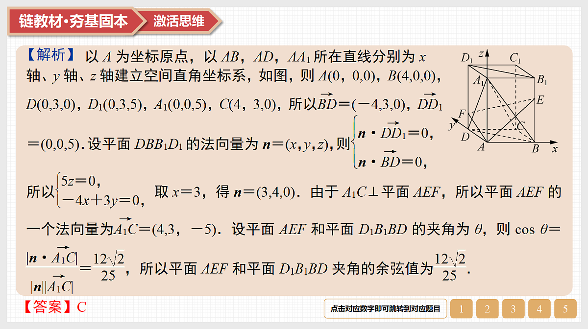 17520864第7页