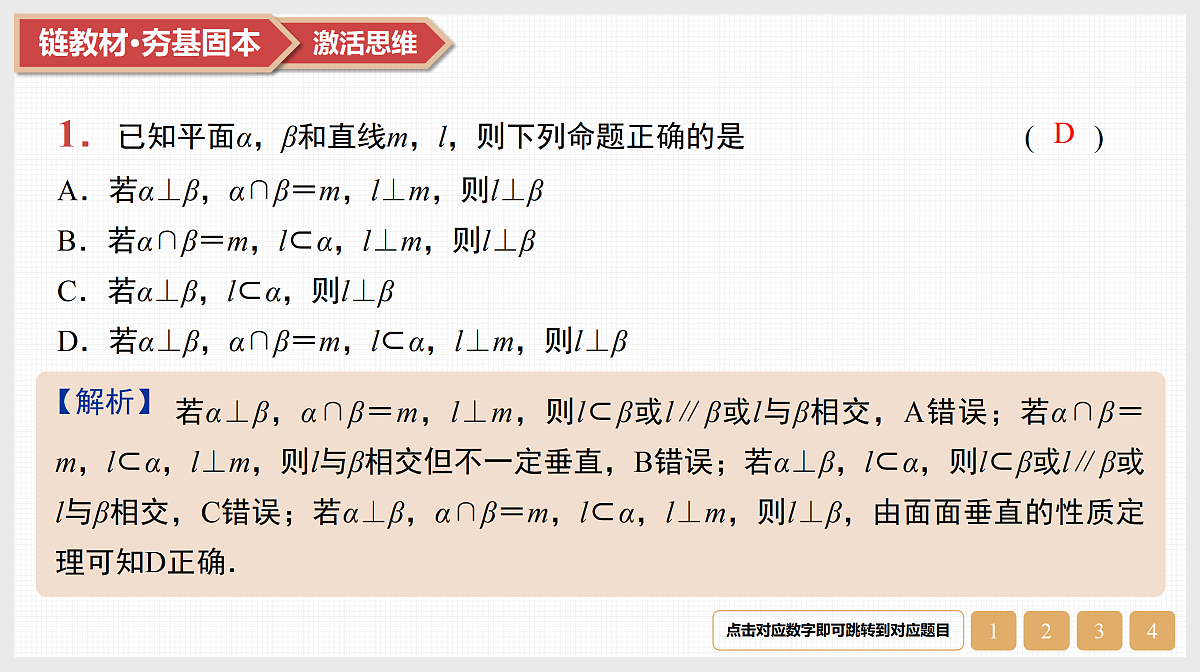17520866第3页