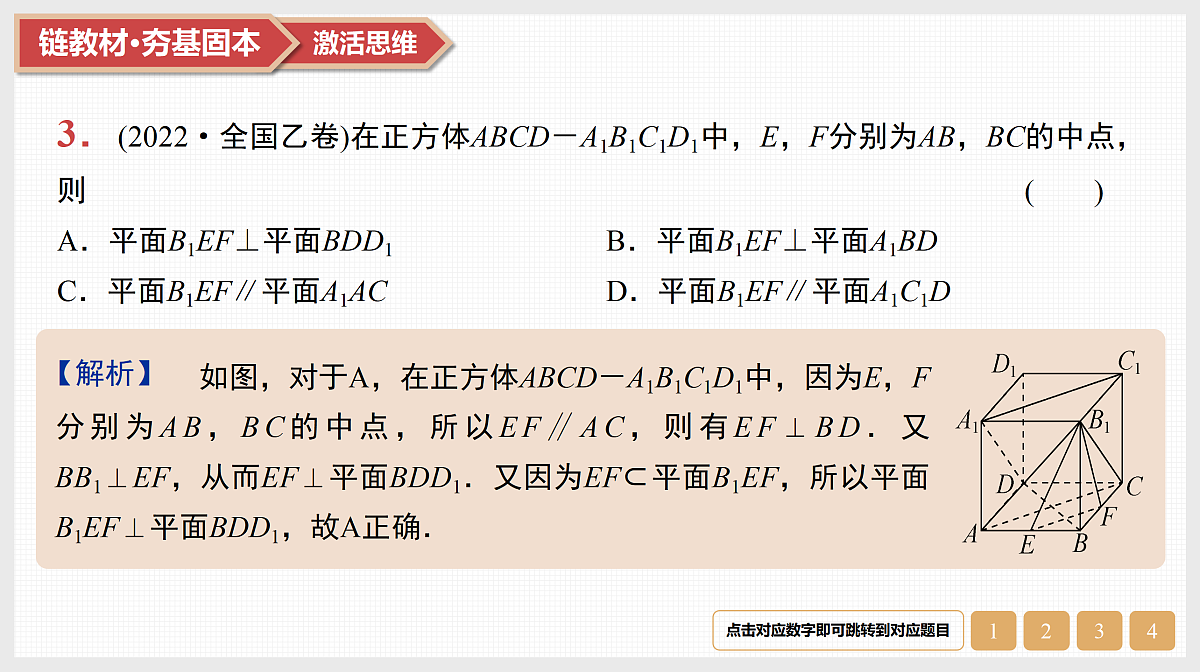 17520866第5页