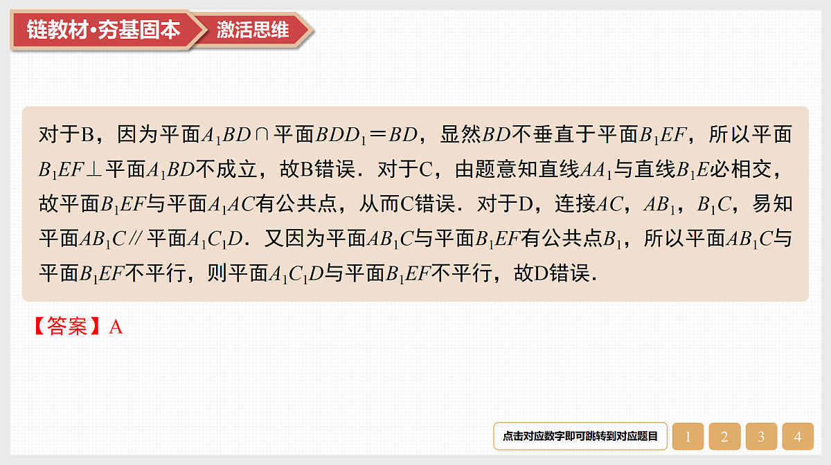 17520866第6页