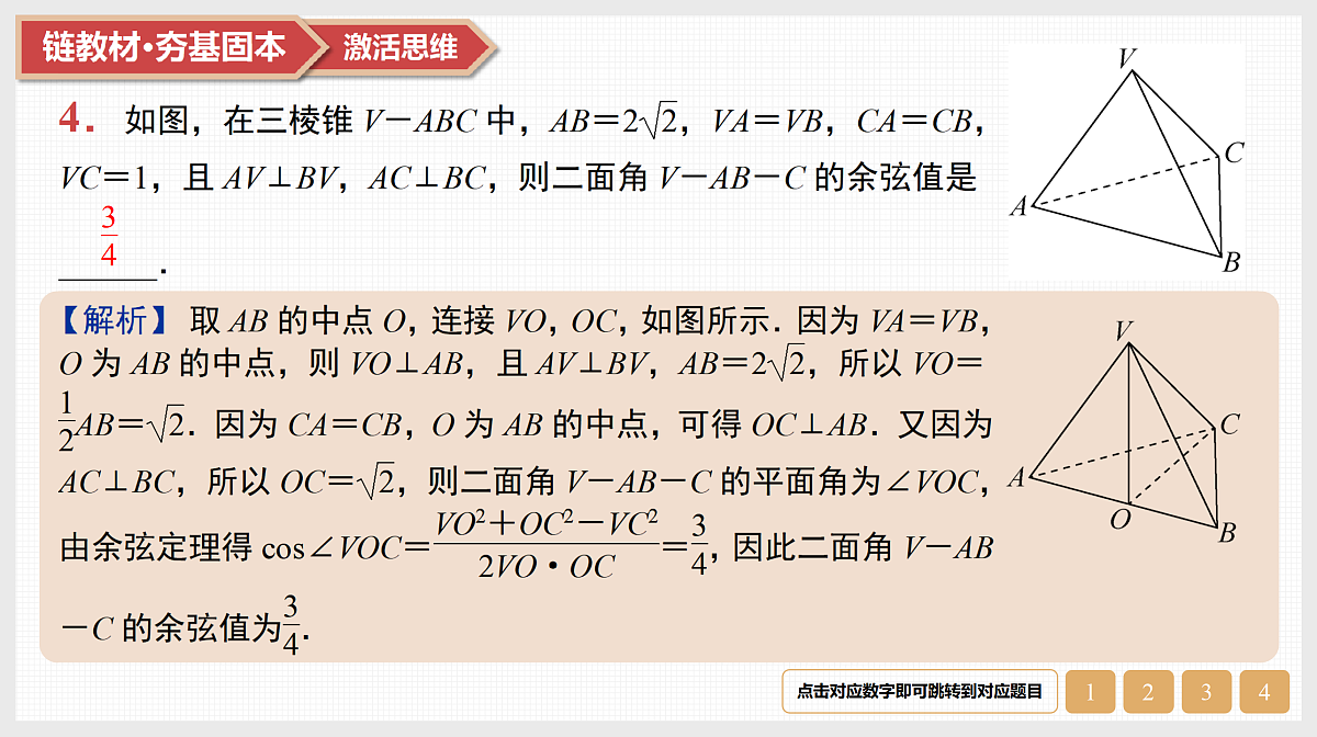 17520866第7页