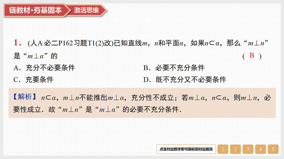 17520867第3页