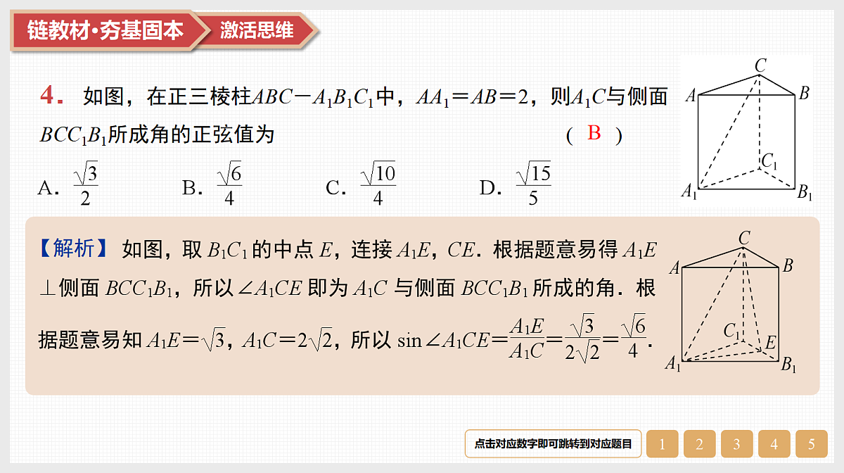 17520867第6页