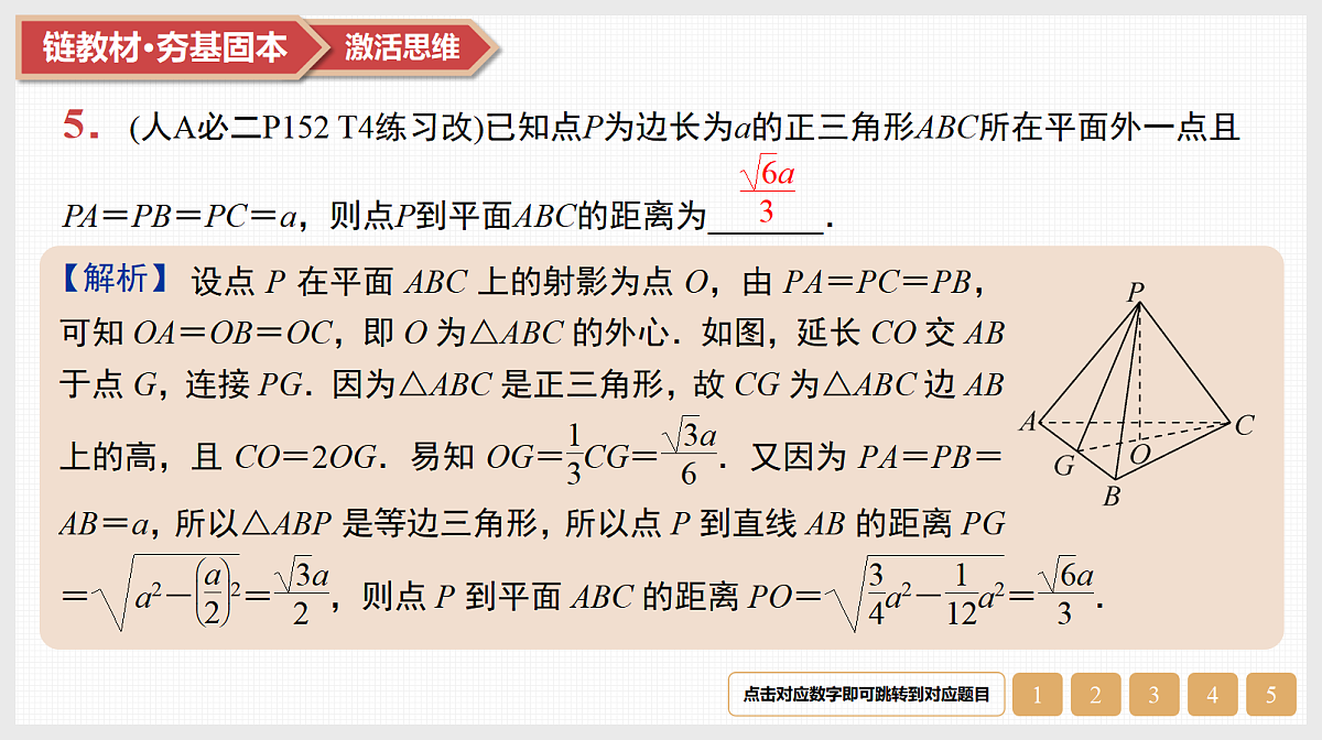 17520867第7页
