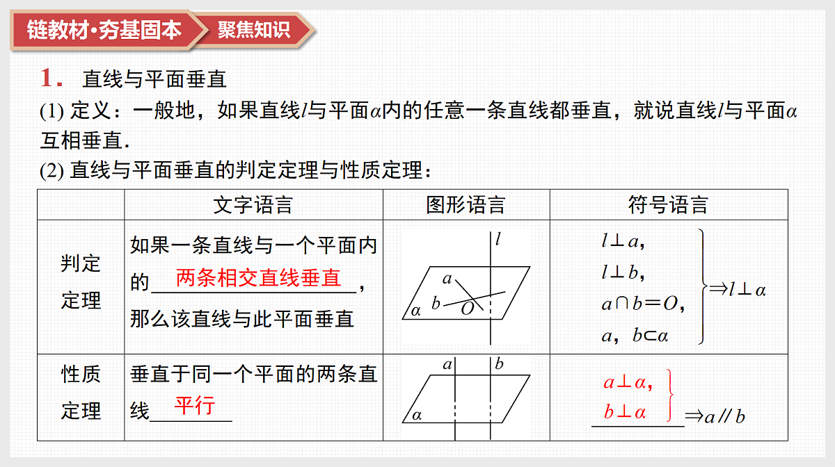 17520867第8页