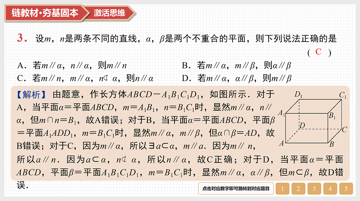 17520868第6页