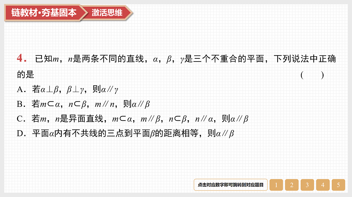 17520868第7页