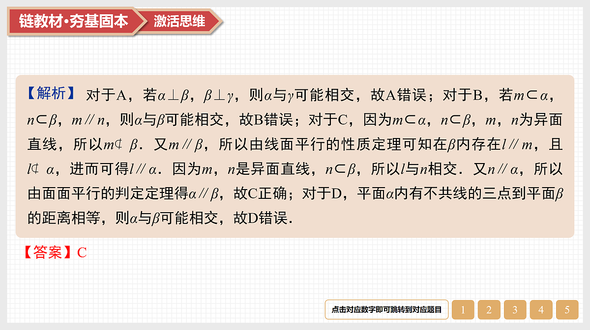 17520868第8页