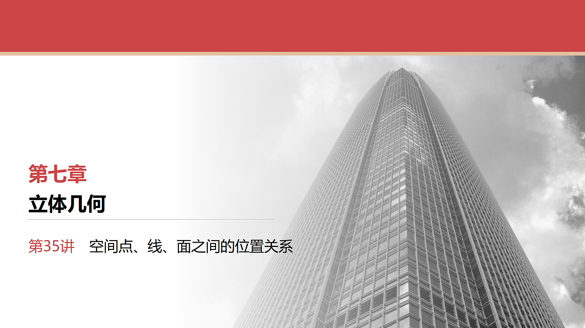 17520869第1页