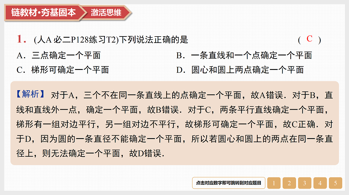 17520869第3页