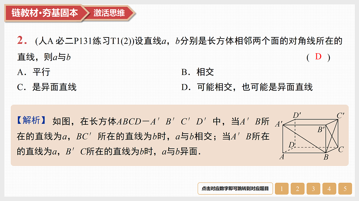 17520869第4页