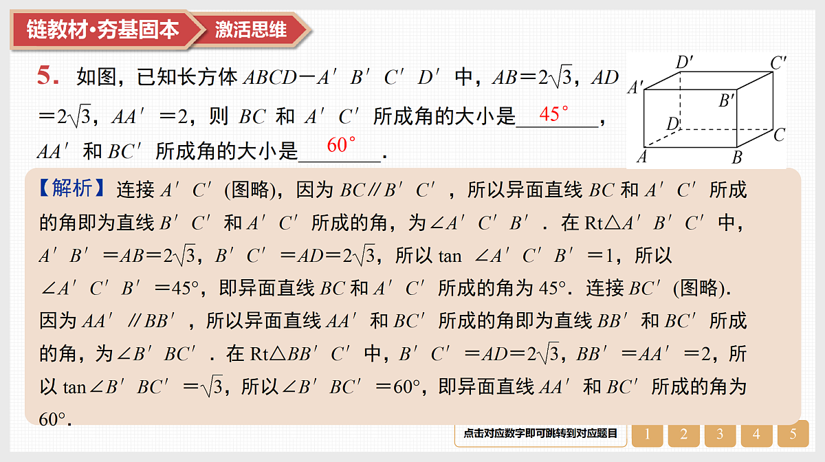 17520869第7页