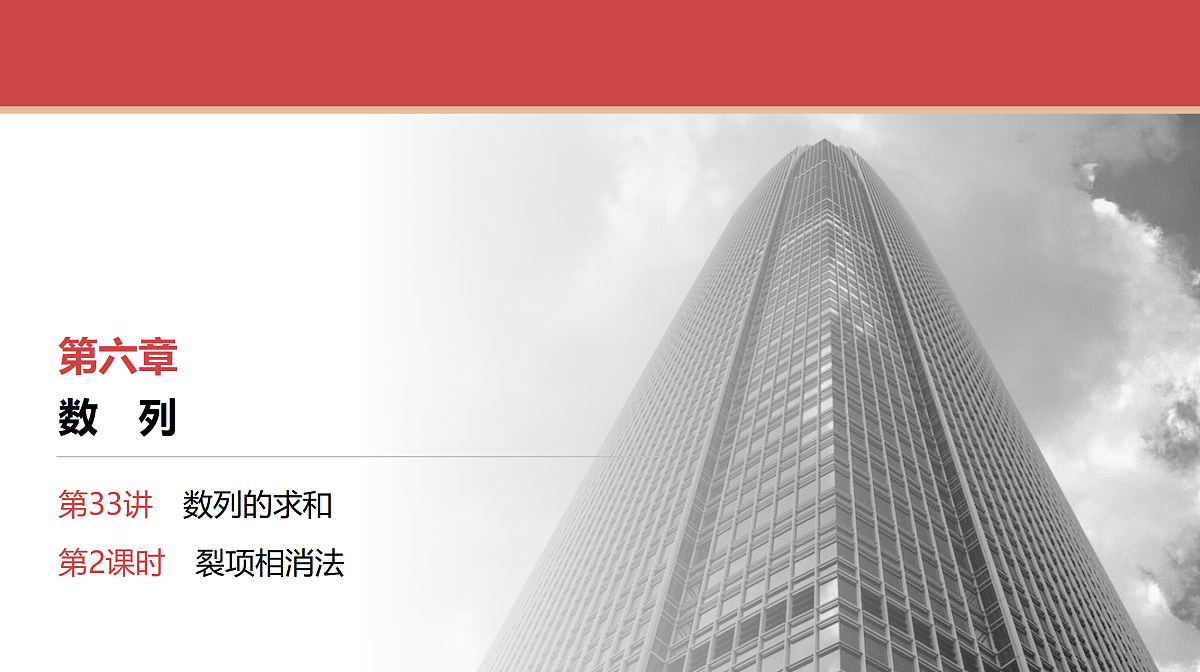 17520871第1页