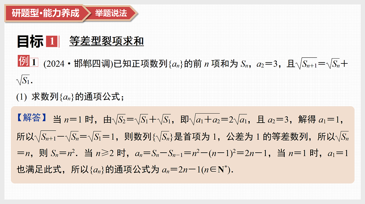 17520871第3页