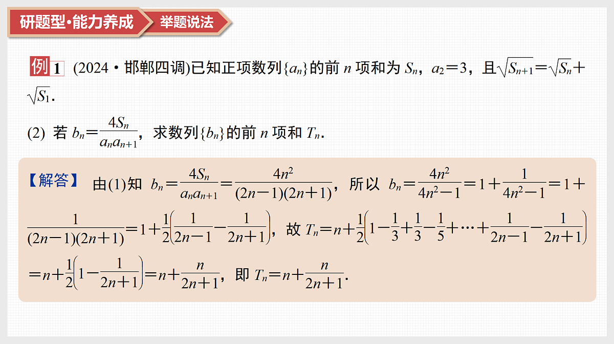 17520871第4页