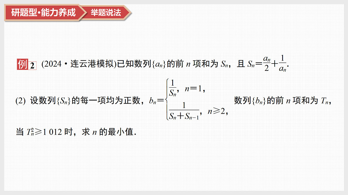 17520871第7页