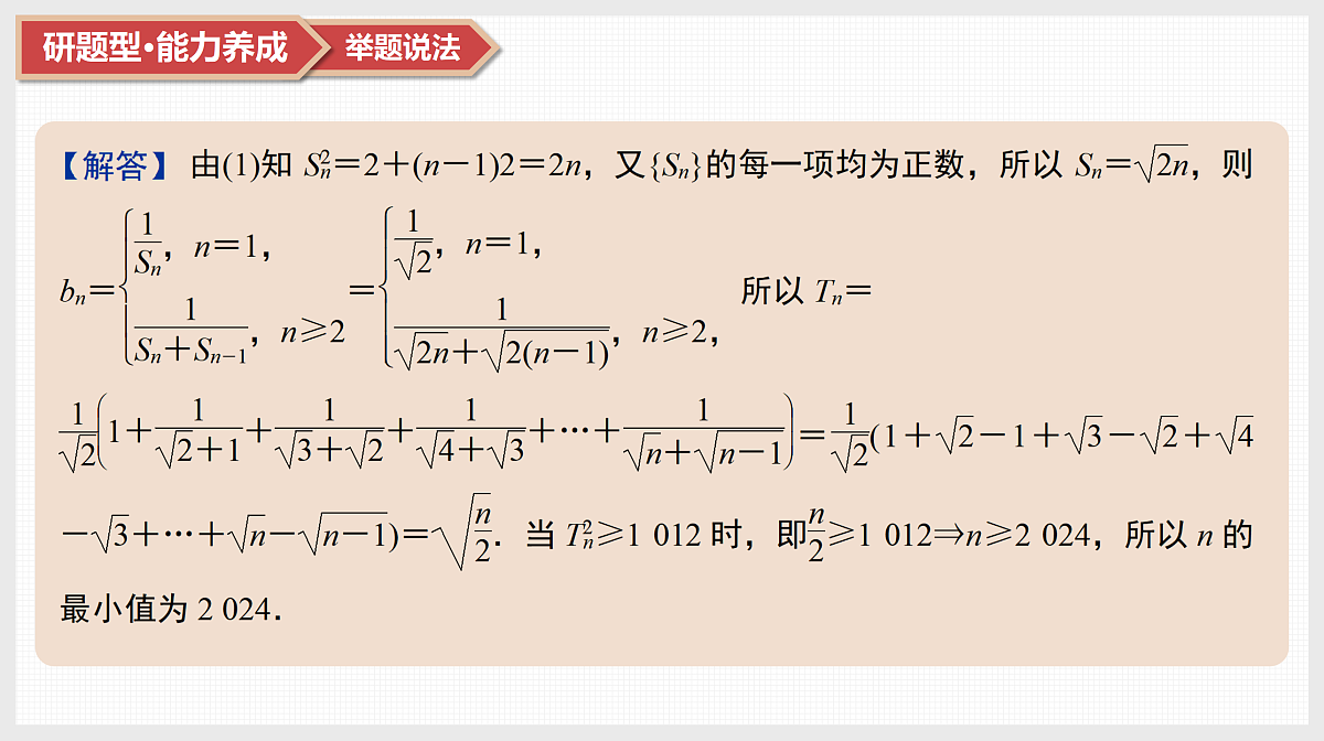 17520871第8页