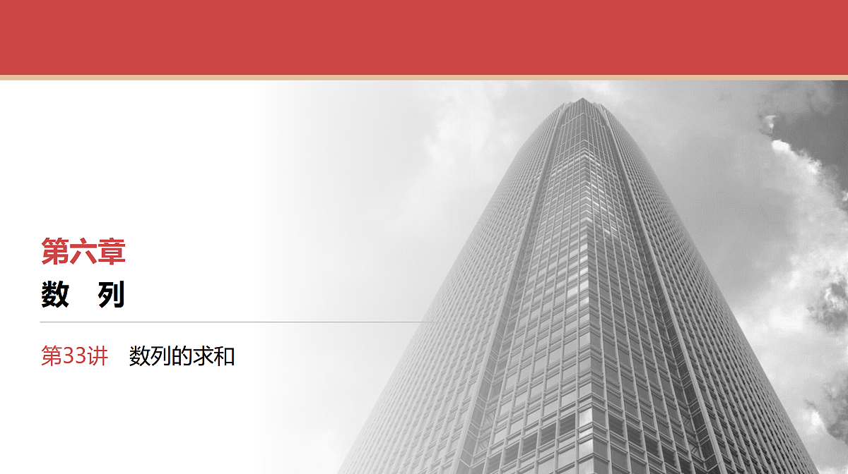 17520872第1页