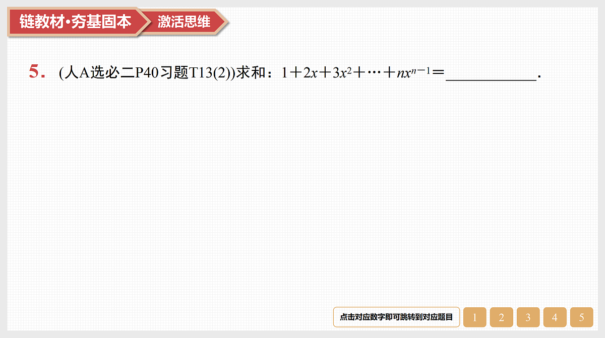 17520872第7页