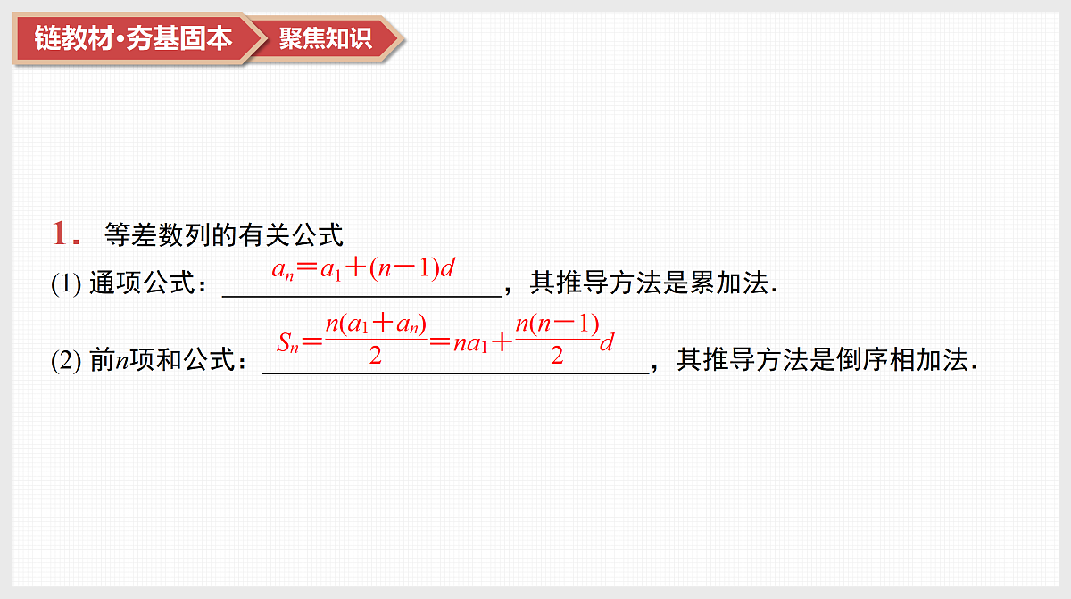 17520875第8页