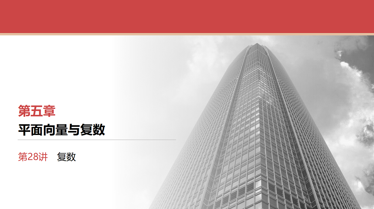 17520877第1页