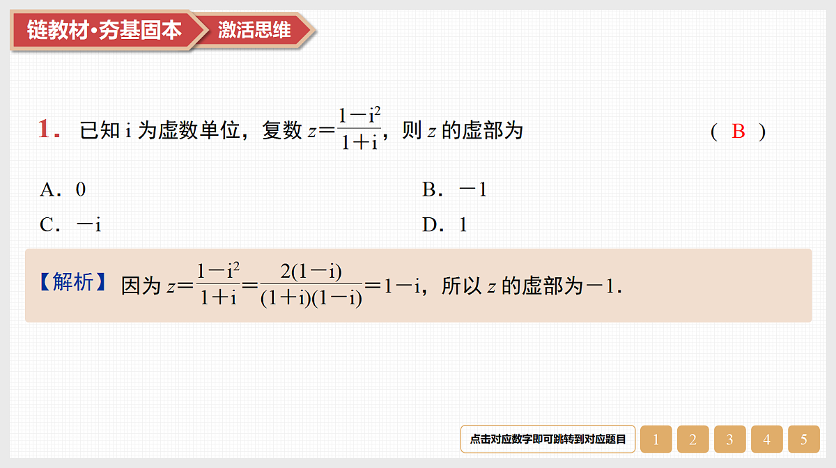 17520877第3页