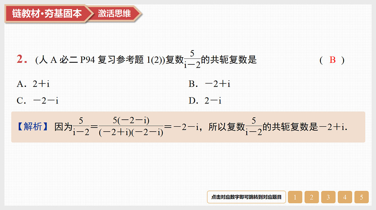 17520877第4页