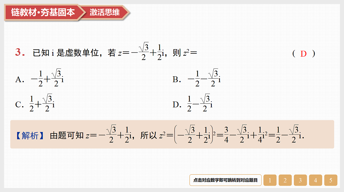 17520877第5页
