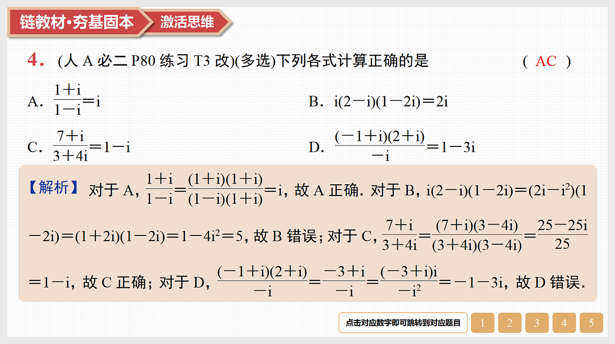 17520877第6页