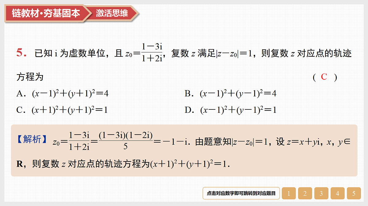 17520877第7页