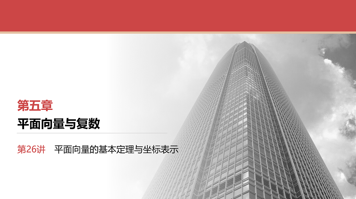17520879第1页
