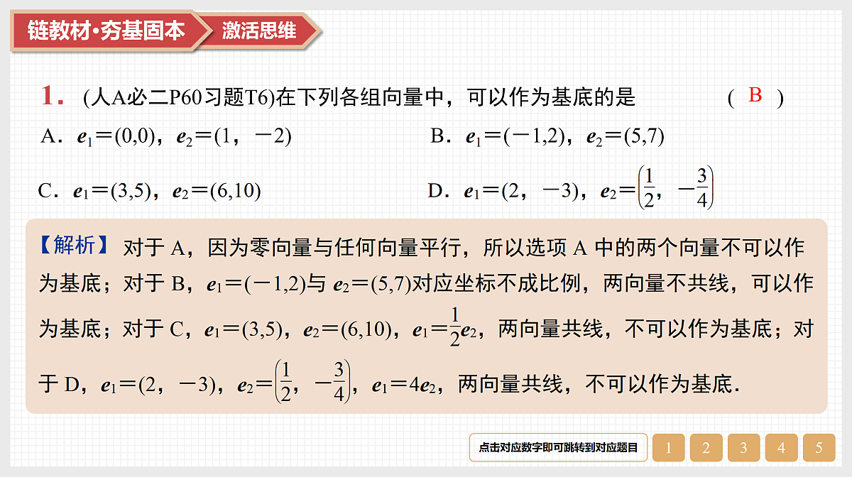 17520879第3页
