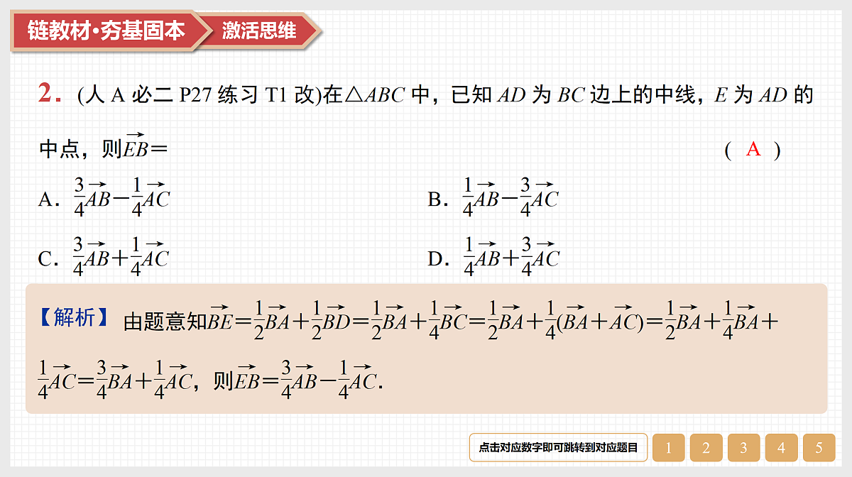 17520879第4页