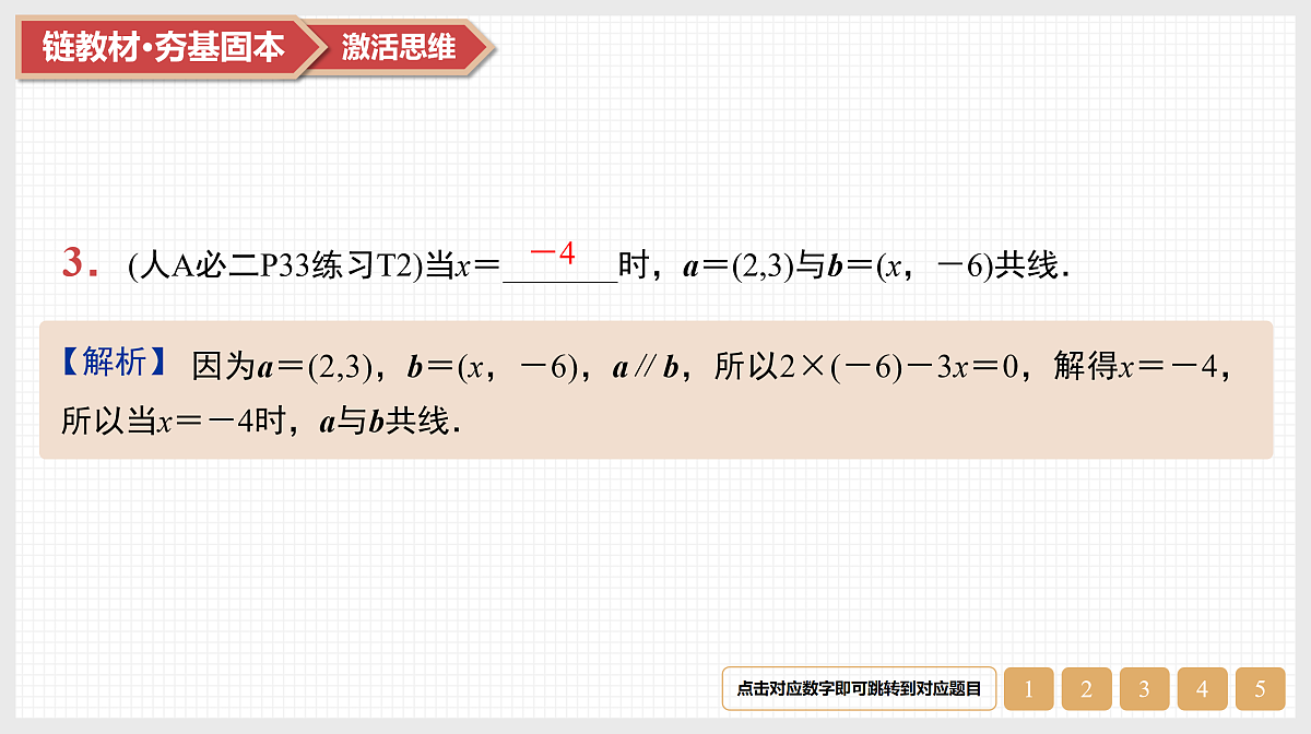 17520879第5页