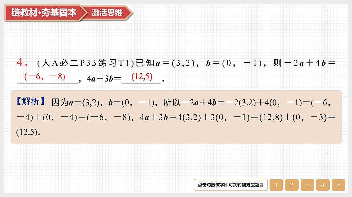 17520879第6页