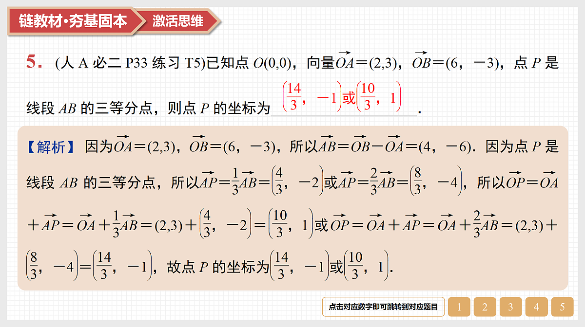 17520879第7页