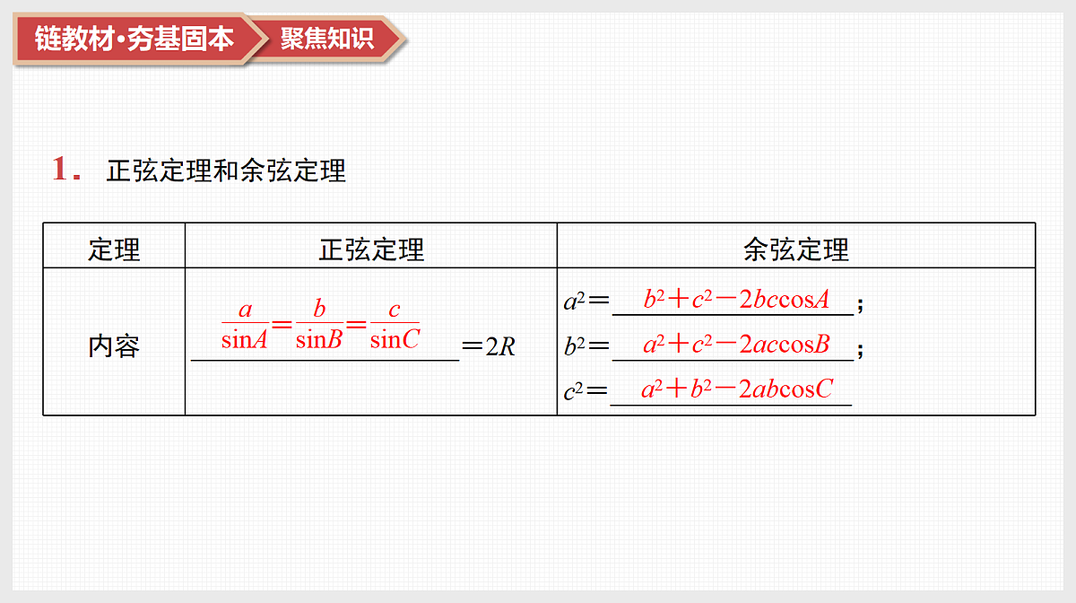 17520882第8页