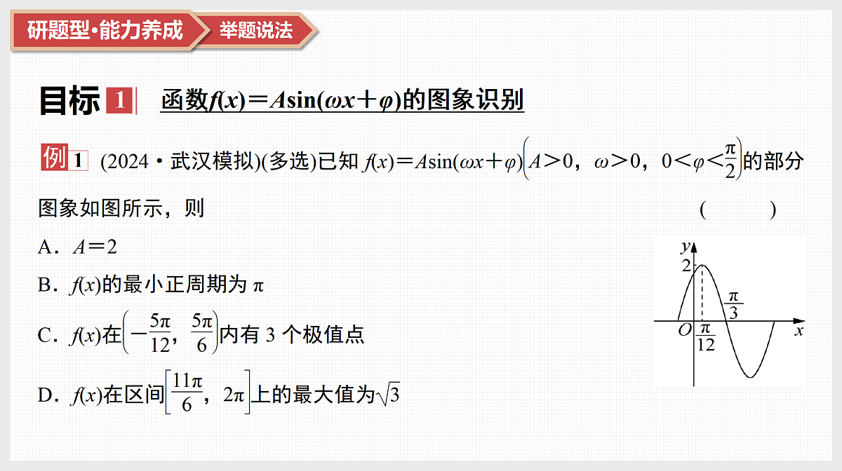 17520883第3页