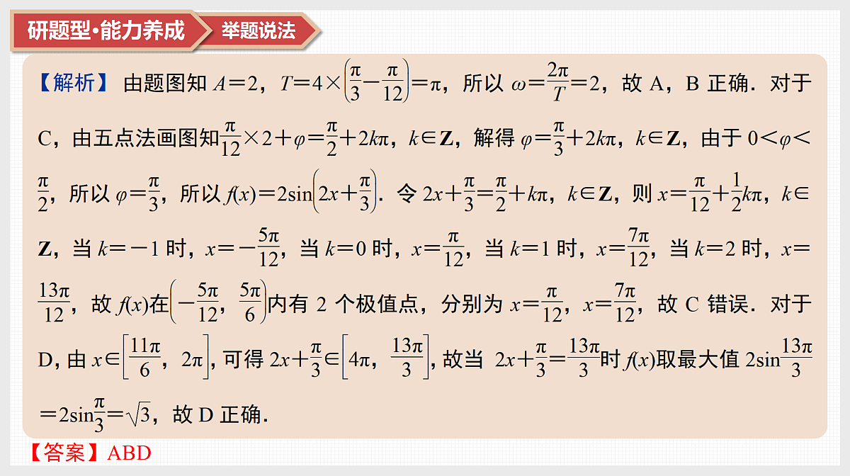 17520883第4页