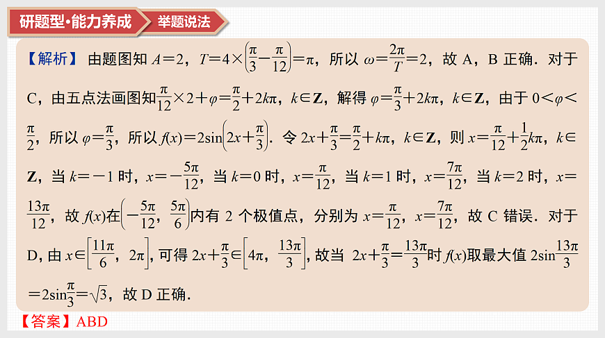 17520883第4页