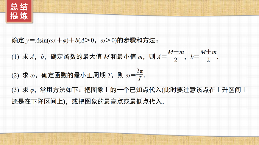 17520883第5页