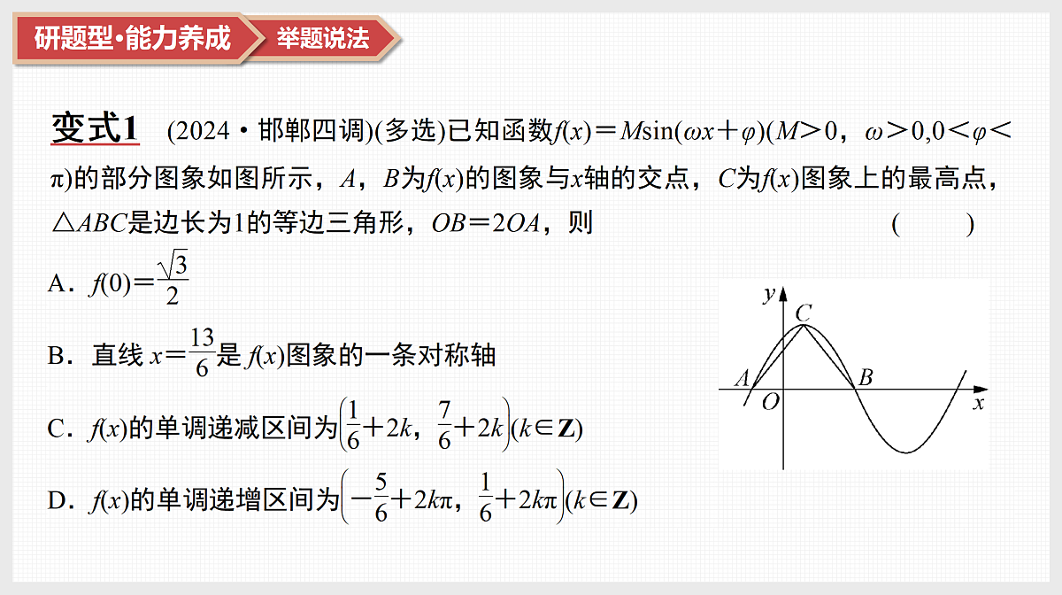 17520883第6页