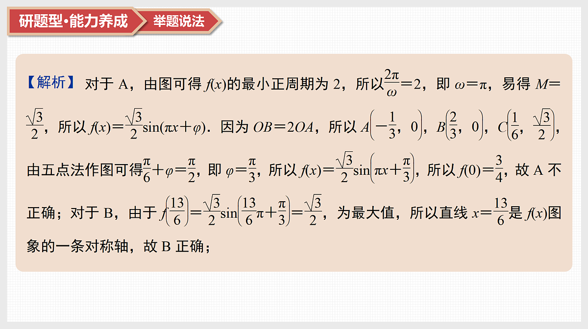 17520883第7页