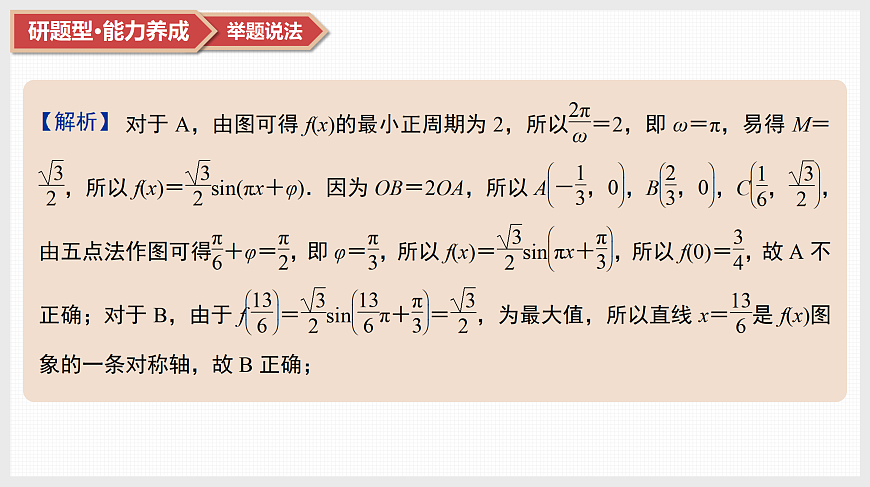 17520883第7页
