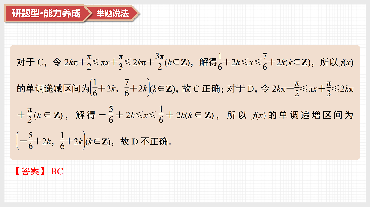 17520883第8页